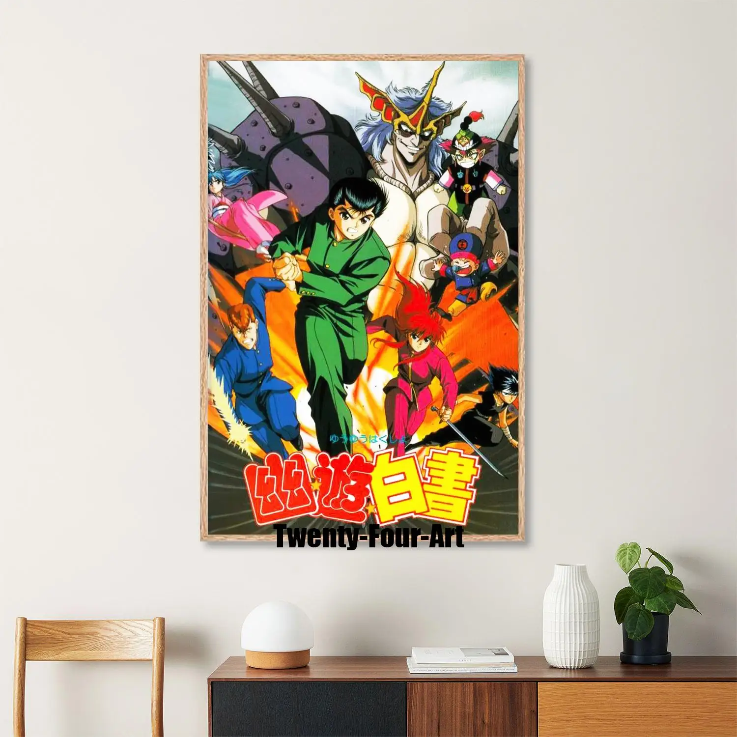 Sb9f7fbe11795440c9258e2c2fbcdeddcp - YuYu Hakusho Shop