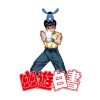 flat750x075f pad750x750f8f8f8 - YuYu Hakusho Shop