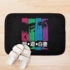 urbathmat flatlay context smallsquare750x1000.1u5 11 - YuYu Hakusho Shop