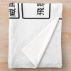 urblanket medium foldsquarex1000.1u2 36 - YuYu Hakusho Shop