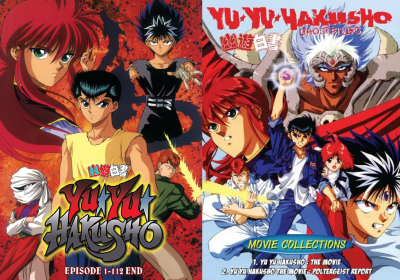 The Influence of YuYu Hakusho on Modern Shonen Anime - YuYu Hakusho Shop